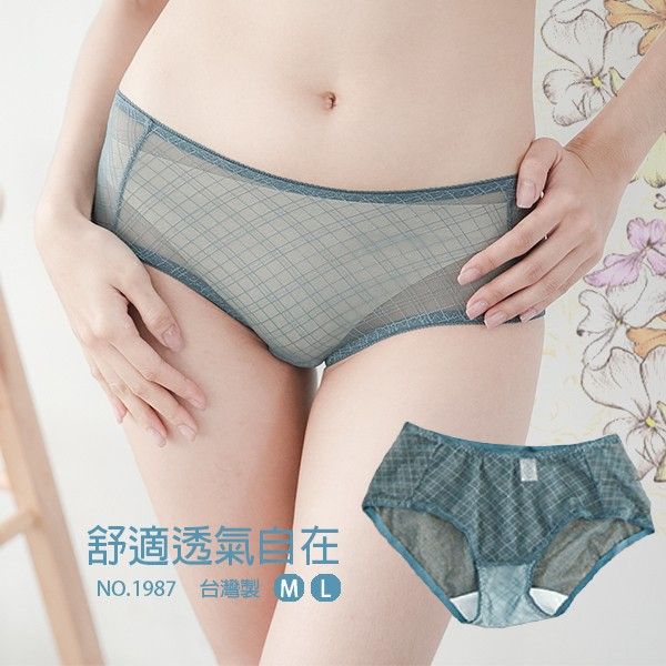 內褲小百合【U 81987】舒適透氣內褲 台灣製