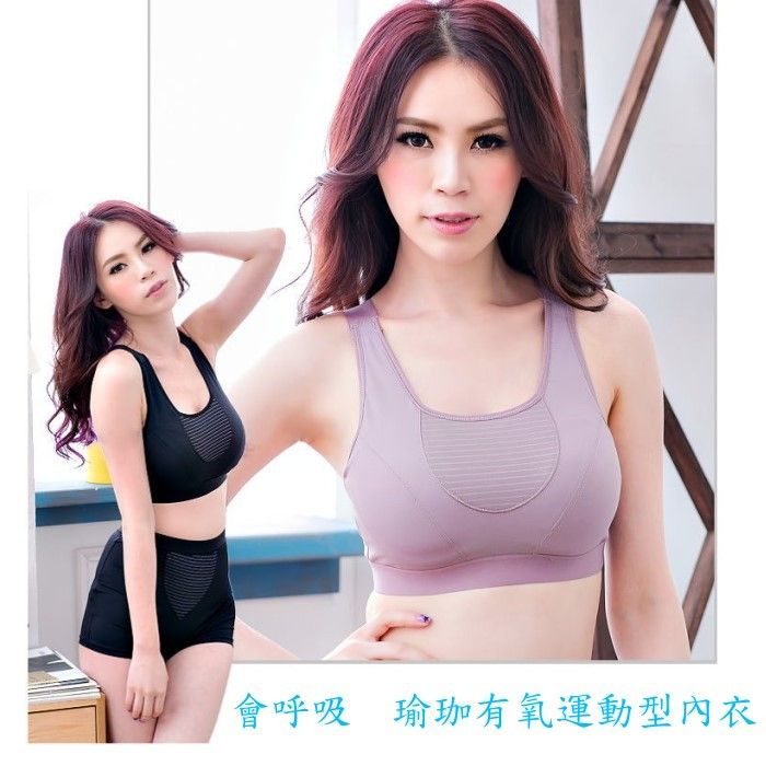 小百合M X 2866 T-bra 女人0壓力 HI COOL 機能型素材會呼吸孕婦 跑步瑜伽背心 無鋼圈 運動內衣