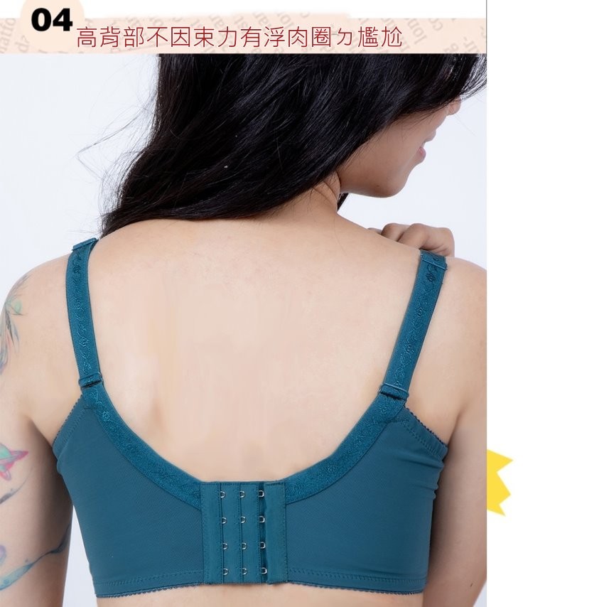 內衣/大尺寸 /CDEFG收副乳推進集中 脅側後背加寬加高 撫平背/小百合 85293台灣製