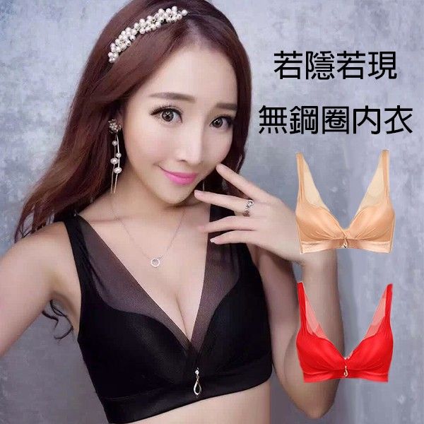 無鋼圈內衣/若影若現網紗 下厚墊 性感嫵媚 集中托高 調整系 /小百合胸罩 NX 5599