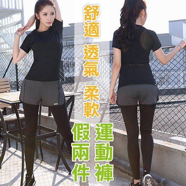 運動罩衫 運動健身性感網狀顯瘦跑步瑜伽衫 /5999 小百合
