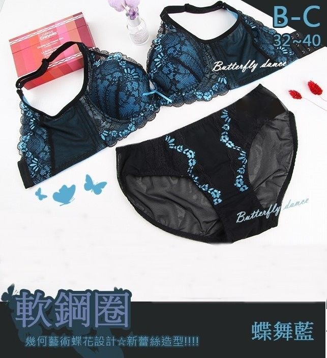 內衣/ 蝶舞花藝軟鋼圈 收副乳 蕾絲美背 B C【小百合】7777 台灣製