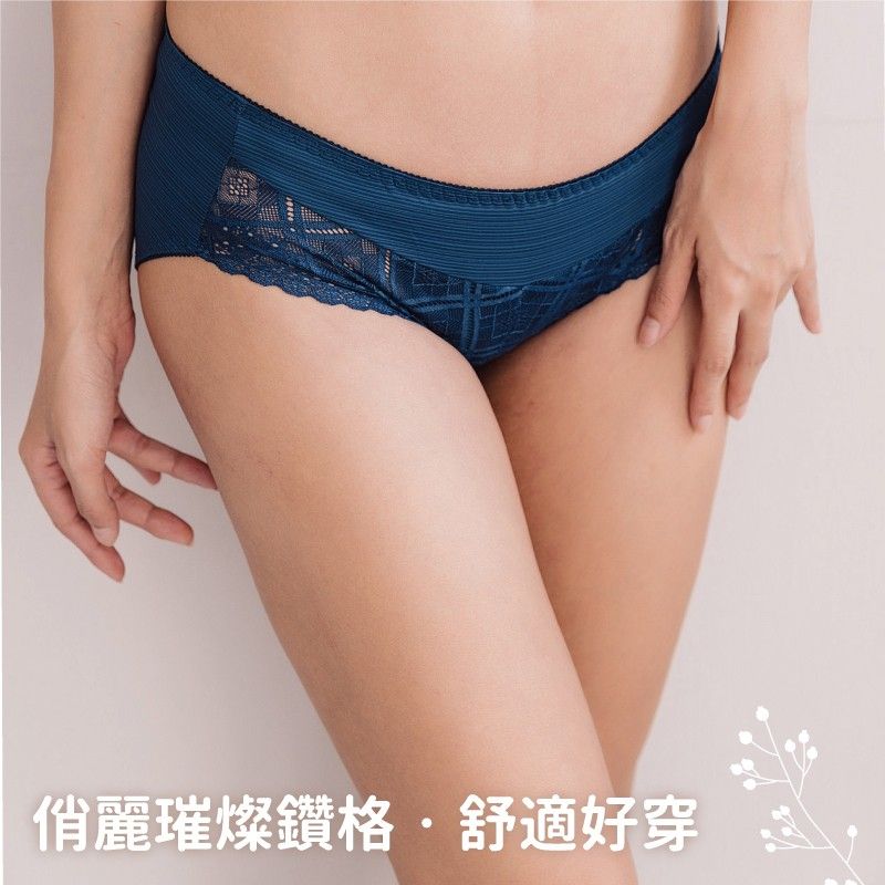 內褲/小百合璀燦鑽格涼感沙美型舒適女三角內褲  U8319 台灣製