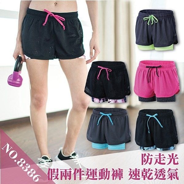 假兩件運動短褲/防走光 炫彩印花 速乾透氣 瑜珈 慢跑 【小百合】8386