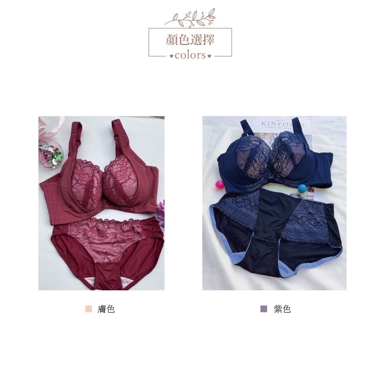 內衣/漾彩 側收副乳 薄襯集中聚攏 舒適低脊心 C D E F【小百合】 8518台灣製