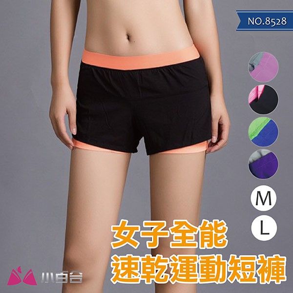 運動褲【小百合】柔絲啞光內襯/涼爽舒適/女子全能速乾運動短褲 8528