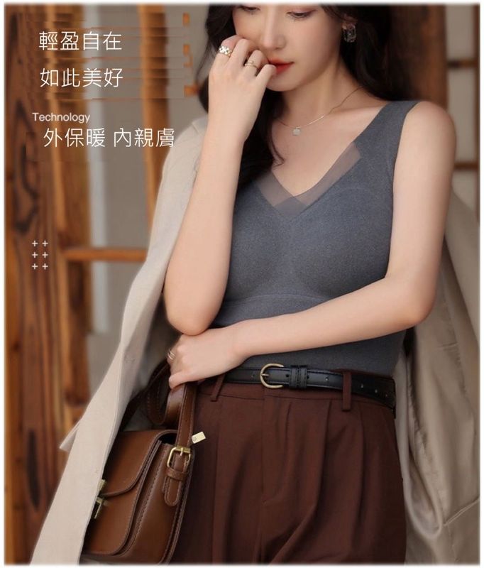 石墨烯保暖背心女一體成型免穿胸罩自發熱保暖修身顯瘦打底內衣V領8803