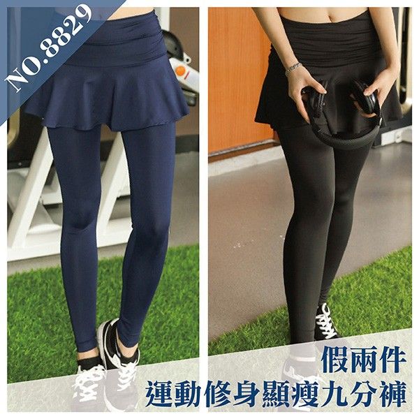 假兩件運動褲/跑步 健身 瑜珈 透氣速乾 緊身顯瘦九分褲【小百合】M88829