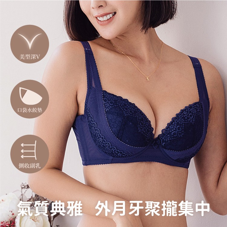 內衣/藝術風 B C D E 包覆 收副乳集中胸罩 深藍 88937 小百合 台灣製