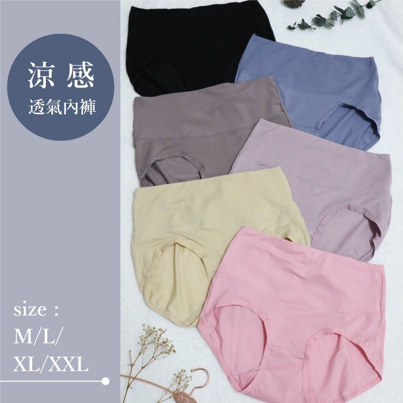 內褲/ 小百合 柔感新體驗 萊賽爾纖維 高腰內褲 修飾 腹腰 包臀 8897  台灣製