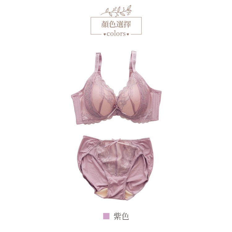 內衣/小百合 寧靜海 B C 軟鋼圈水滴型 聚攏 輕機能調整胸罩827917 紫色台灣製