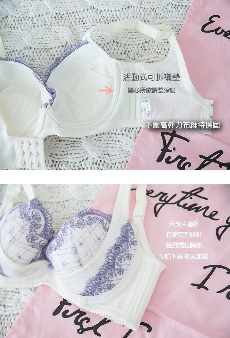 內衣/小百合 W型外月牙片 側收副乳 薄襯集中聚攏 舒適低脊心 C D E 72322 台灣製