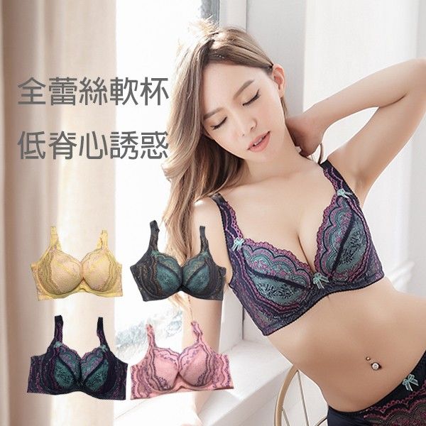 內衣/小百合 B C D 深V聚攏 收副乳 收背肉 舒適機能胸罩 X 81147】台灣製