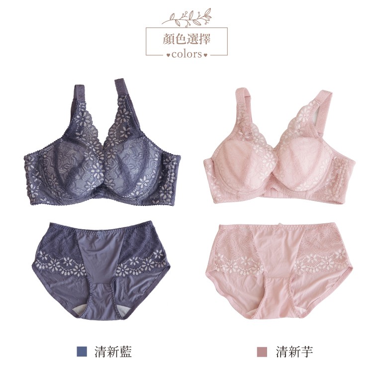 內衣/小清新 女人溝心計深V 水滴型 集中 有料聚攏 調整型胸罩 C D E F G【小百合】81265 台灣製