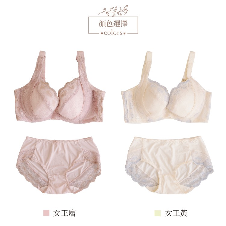 內衣/Q愛 收副乳包覆超集中 調整胸罩 B C D【小百合】81288 台灣製