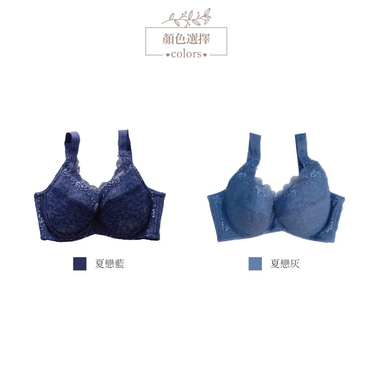 內衣/小百合超包覆高拉提薄襯集中收副乳上托聚攏CDEFGH調整大胸罩 81297 台灣製