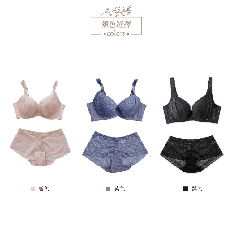 內衣/貓貓 透氣呼吸收副乳 集中 BCD  胸罩小百合 81308台灣製