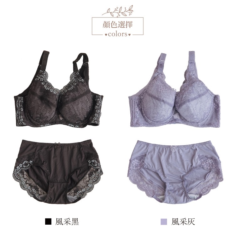 內衣/ 風采 高拉提 薄襯 上托聚攏 調整內衣 C D E F G【小百合】81325 台灣製