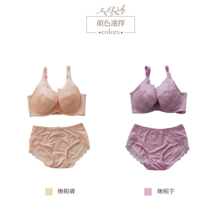 內衣/嫵媚 大罩杯側托收副乳收攏 托高 調整胸罩 CDEFGH 81357小百合胸罩 台灣製