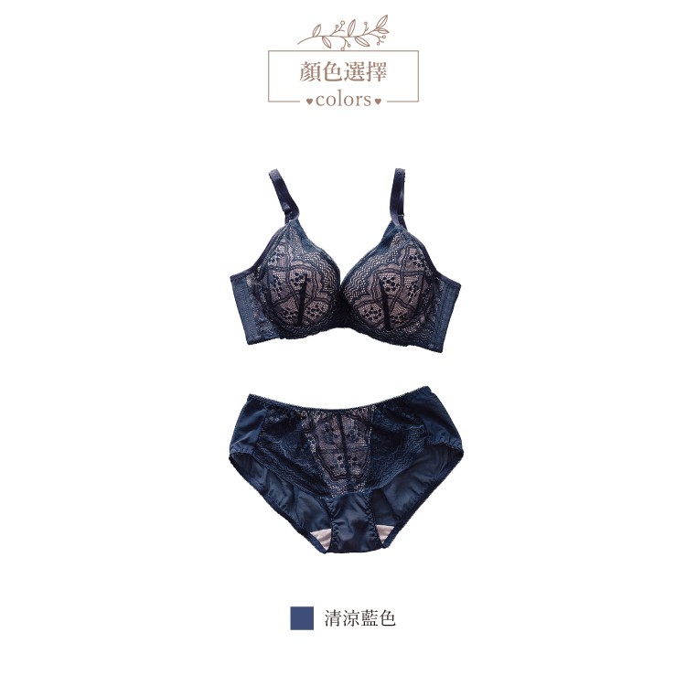 內衣/沁涼涼 ABC 軟鋼圈 收副乳吸濕排汗 涼爽舒適 81688 台灣製