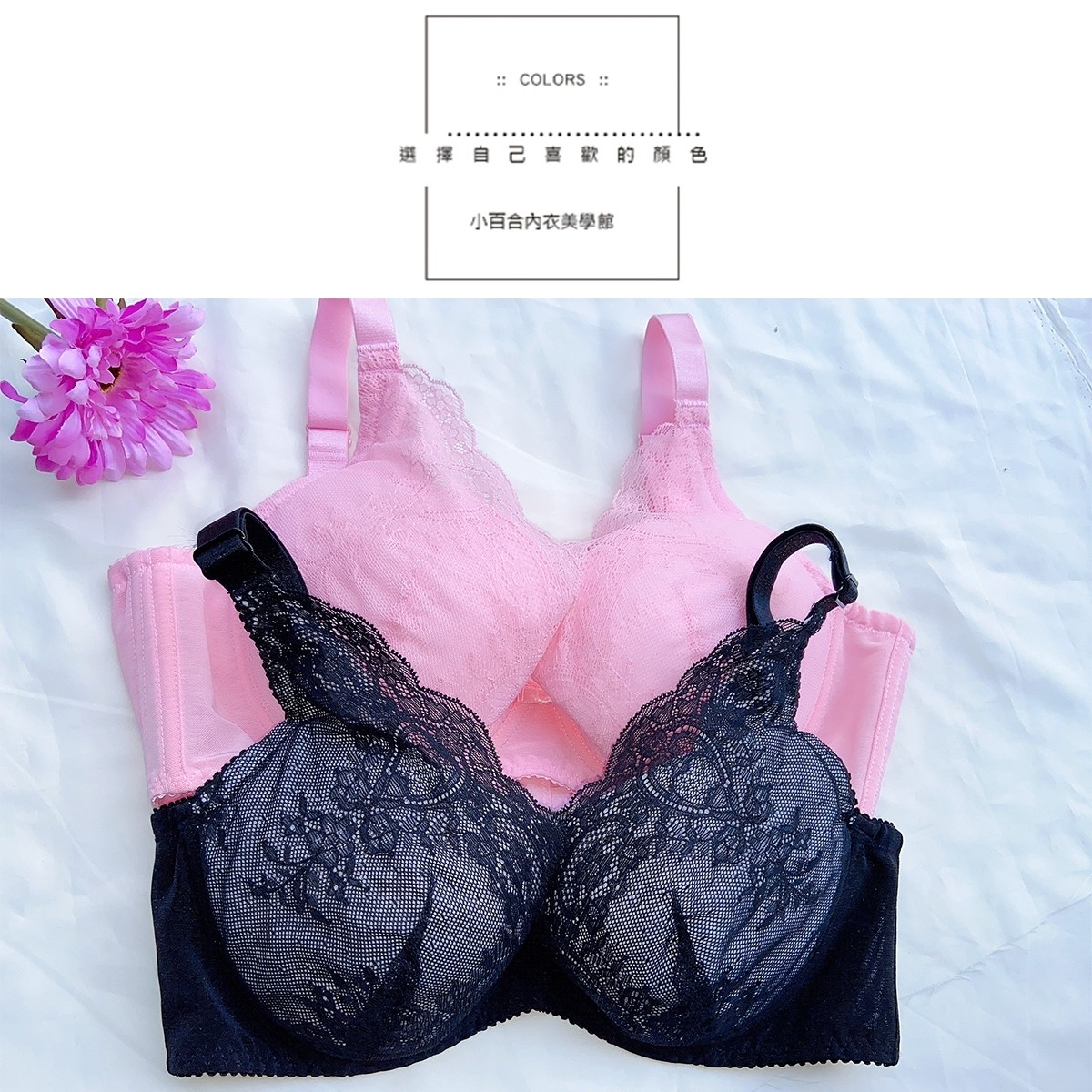 內衣/寧靜深V集中設計 薄襯 吸濕 不悶熱 81808【小百合】台灣製