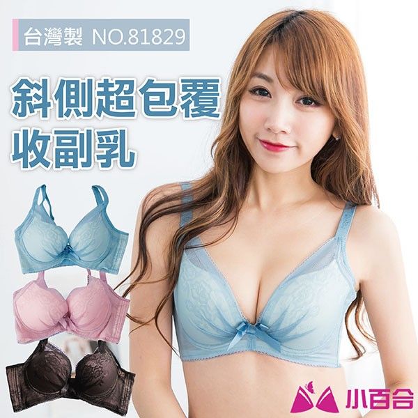內衣/收副乳 無痕低脊心 脇側超包覆 聚攏集中 抓皺浪漫紗 B C【小百合】J 81829 台灣製