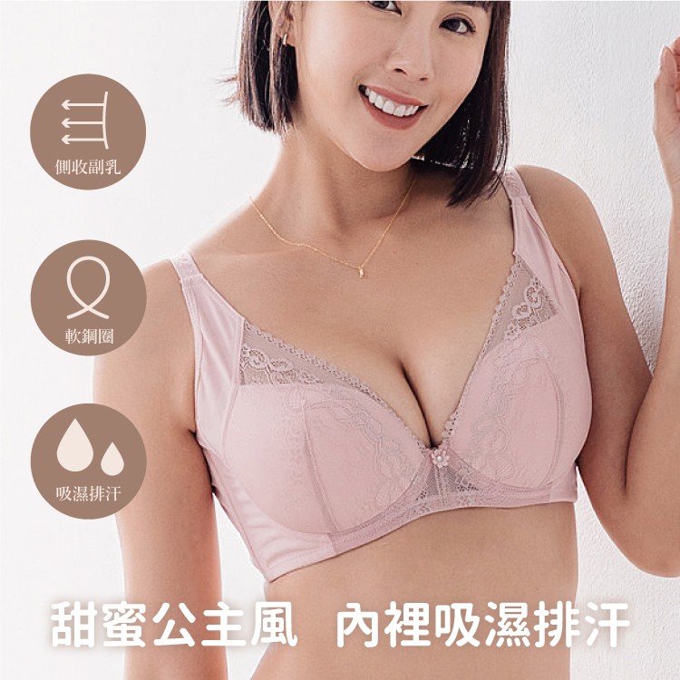 內衣/軟鋼圈 童語時尚浪漫 輕機能修飾胸罩 舒收副乳 B C 81882 小百合 台灣製