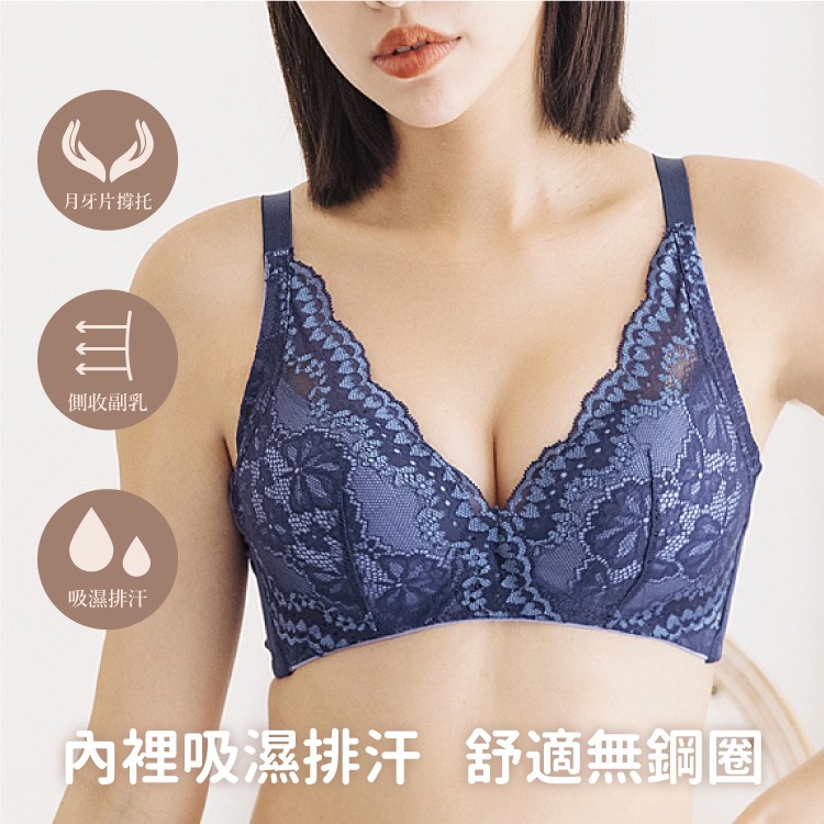 內衣/恬靜雪紡 無鋼圈深V 聚攏 輕機能調整型胸罩 BC【小百合】82022 台灣製