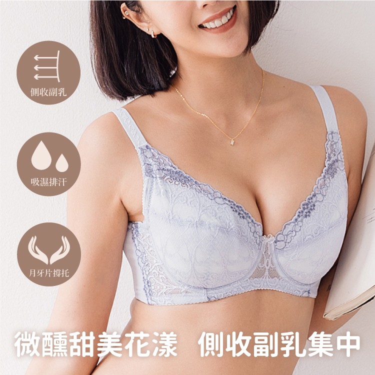 內衣/ 心自在 C D E F G 大包容 提拉美型 養護調整內衣 小百合 82366 台灣製
