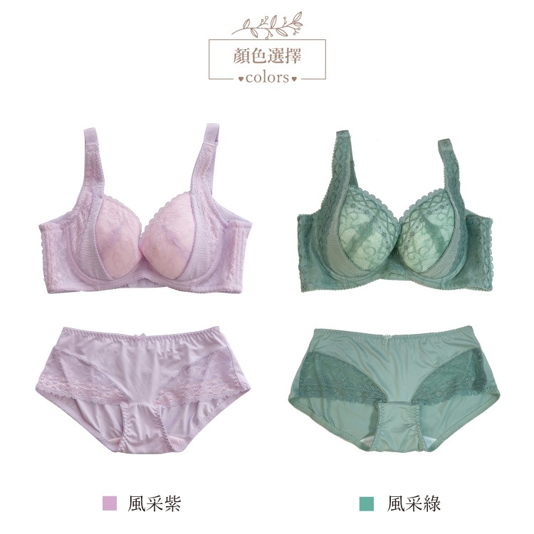 內衣/愛風采 極致美型 側收調整胸罩 集中 B C D【小百合】82368 台灣製