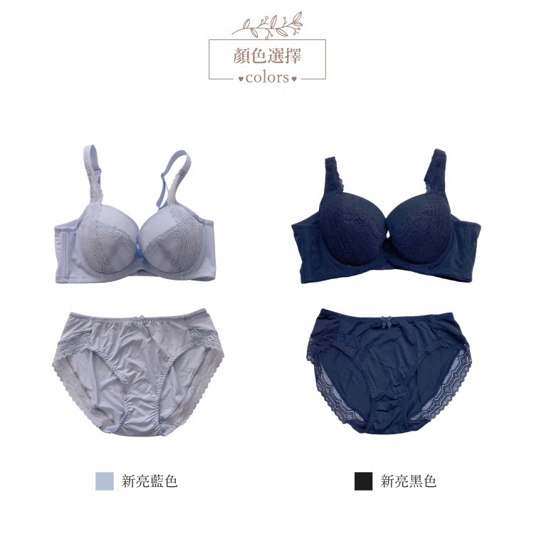 內衣/BCD 呼吸輕機能 舒適 集中小百合胸罩 82372 台灣製