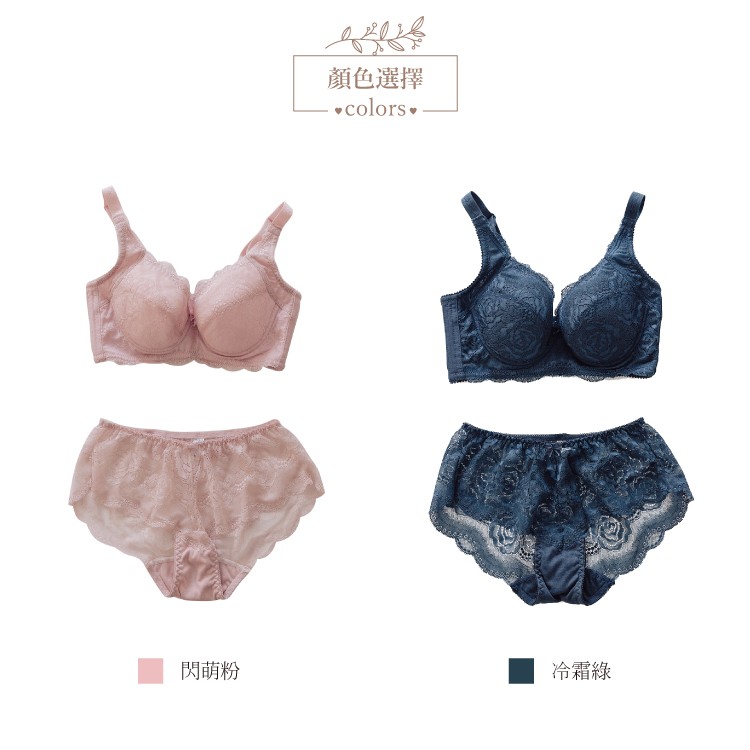 內衣/玫瑰花調整內衣竟然能夠收納副乳和浮肉小百合 86292 台灣製