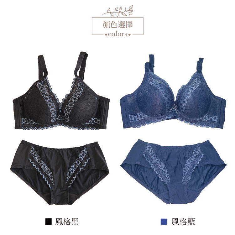 內衣/文青收副乳 低脊心減壓 軟鋼圈雙軟條聚攏集中 A B C 【小百合】86801 台灣製