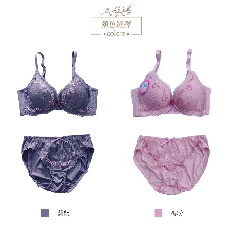 內衣/AB 收副乳 軟鋼圈 蕾絲 三排扣 下厚 托高 調整小百合台灣製 86633