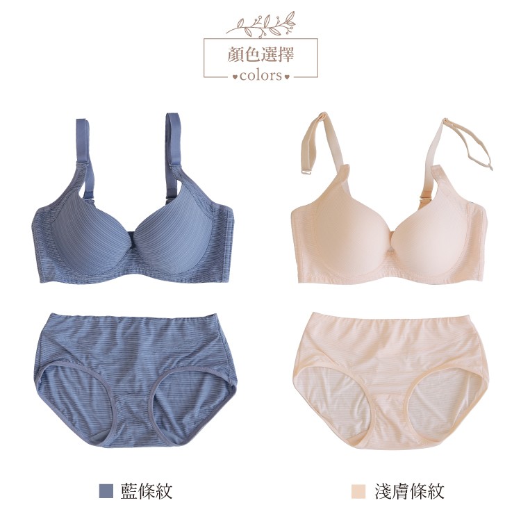 內衣/愛線條 軟鋼圈無痕 聚攏 輕機能調型整胸罩 BC【小百合】86807 台灣製