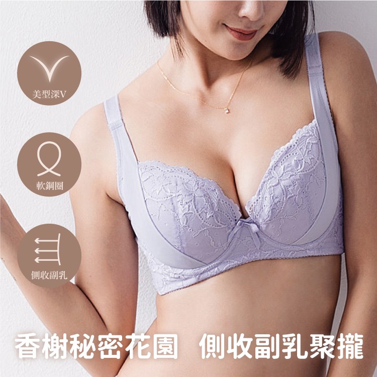 內衣/BCD涼感收副乳舒適集中調整小百合胸罩 88113 台灣製