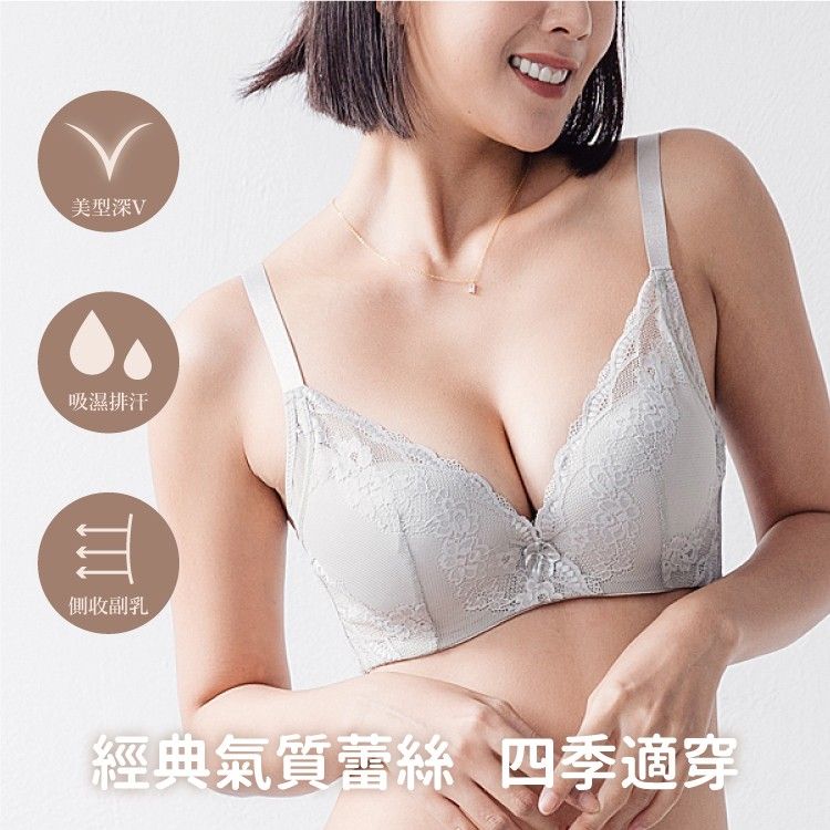 內衣/ABC 杯吸濕排汗超 收副乳一體成型中厚襯胸罩 軟鋼圈小百合經典 88867 台灣製