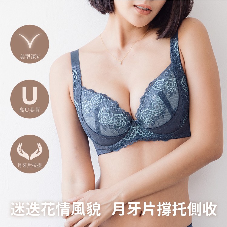 內衣/小百合 CDE 3秒 爆乳 5顆星 收副乳 鎖脂 美背平脂 藍灰色 88906 台灣製