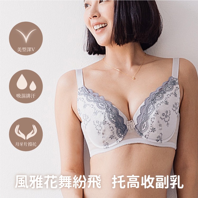 內衣大罩杯EFG蕾絲輕機能 三排扣 調整型 輕薄杯胸罩 蝴蝶紛飛小百合 88950 台灣製