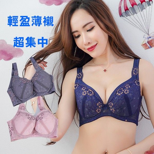 內衣/ 高拉提 輕薄襯集中強效上托聚攏效果CDE F G H 【小百合】1125 台灣製