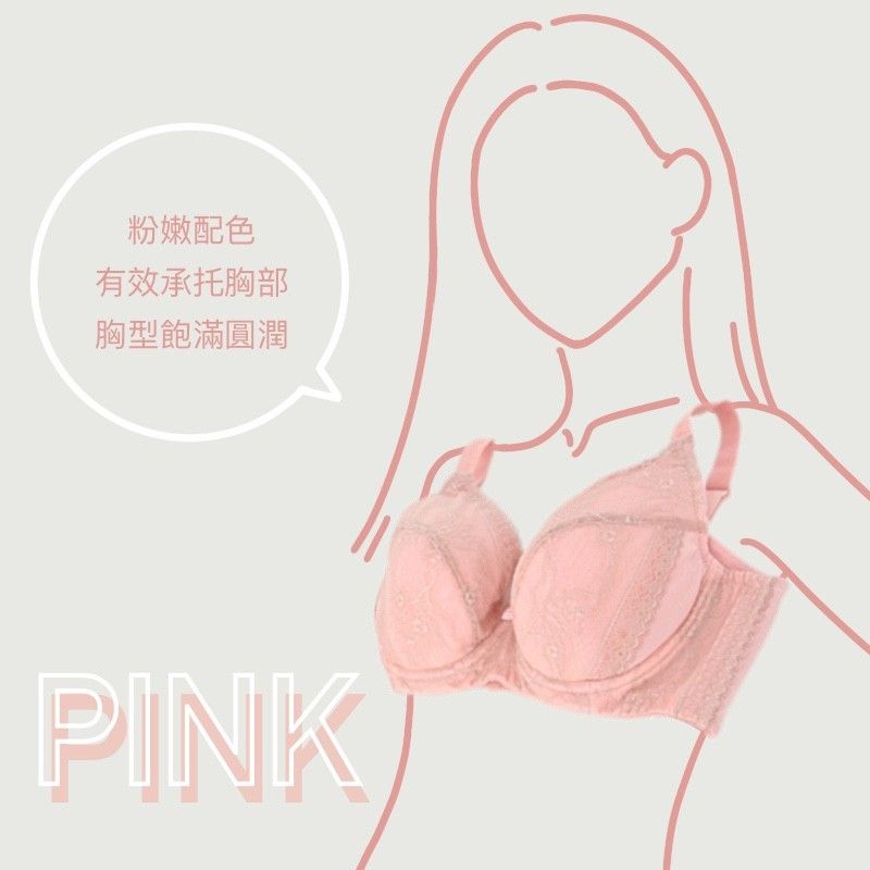 內衣/小百合 微醺粉 FGHI罩杯集中聚攏吸濕排汗記憶棉全罩杯大尺碼台灣製