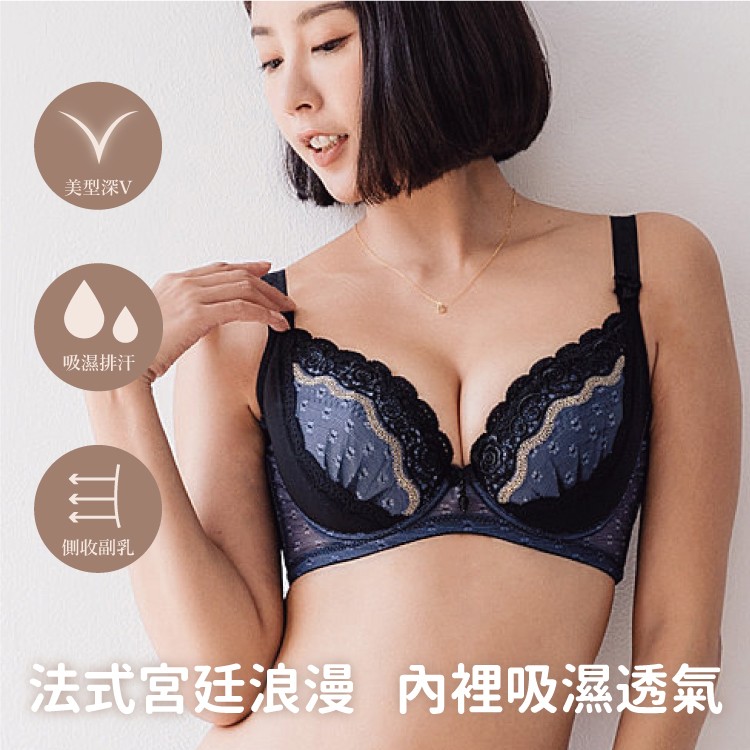 內衣 C D E 愛相隨 收副乳 集中托高聚攏 調整內衣 820212 小百合薄襯胸罩 台灣製