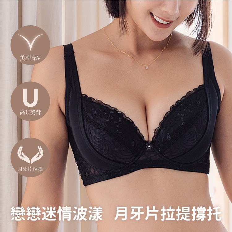 內衣收副乳 集中托高 視覺升級 機能型胸罩小百合 CDE 827302 台灣製