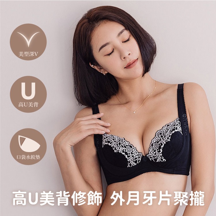 內衣/ 典雅織愛 聚攏集中 收副乳 BCD 【小百合】872302 台灣製