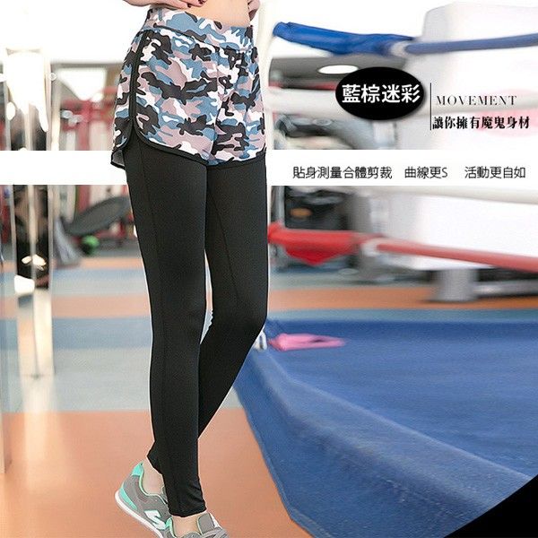 女運動 修身時尚 柔軟提臀 假兩件健身瑜珈運動褲 /小百合 0048