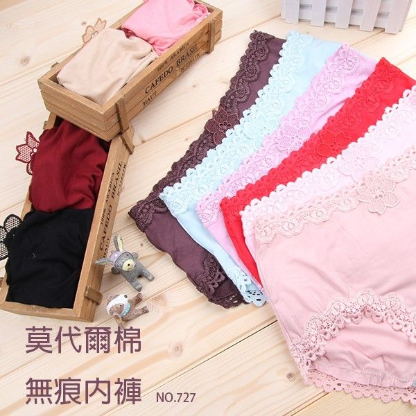 內褲【小百合】莫代爾棉 透氣清爽 精美蕾絲 U 727 舒適無痕女三角內褲