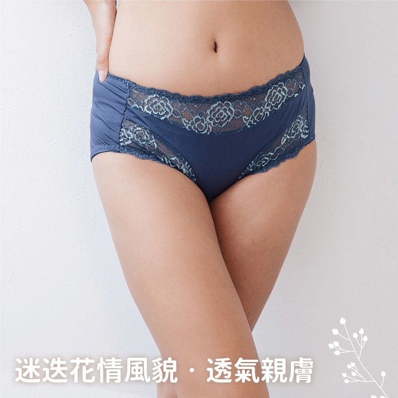 內褲 /小百合 U8906 高級蕾絲精細布料 貼身舒適透氣 親柔 女低腰 三角內褲台灣製