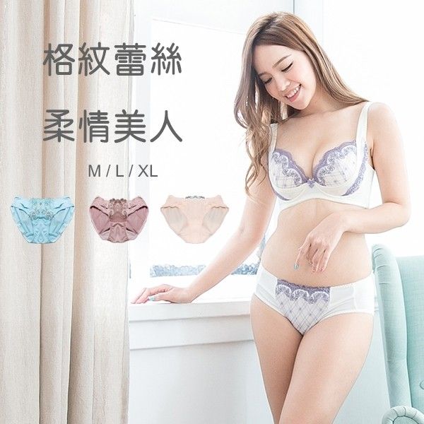 內褲【小百合】三角蕾絲舒適內褲 台灣製 U72322