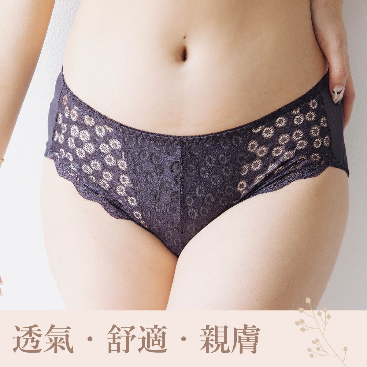 內褲/透氣吸汗 優雅浪漫蕾絲 女內褲 U81108【小百合】台灣製