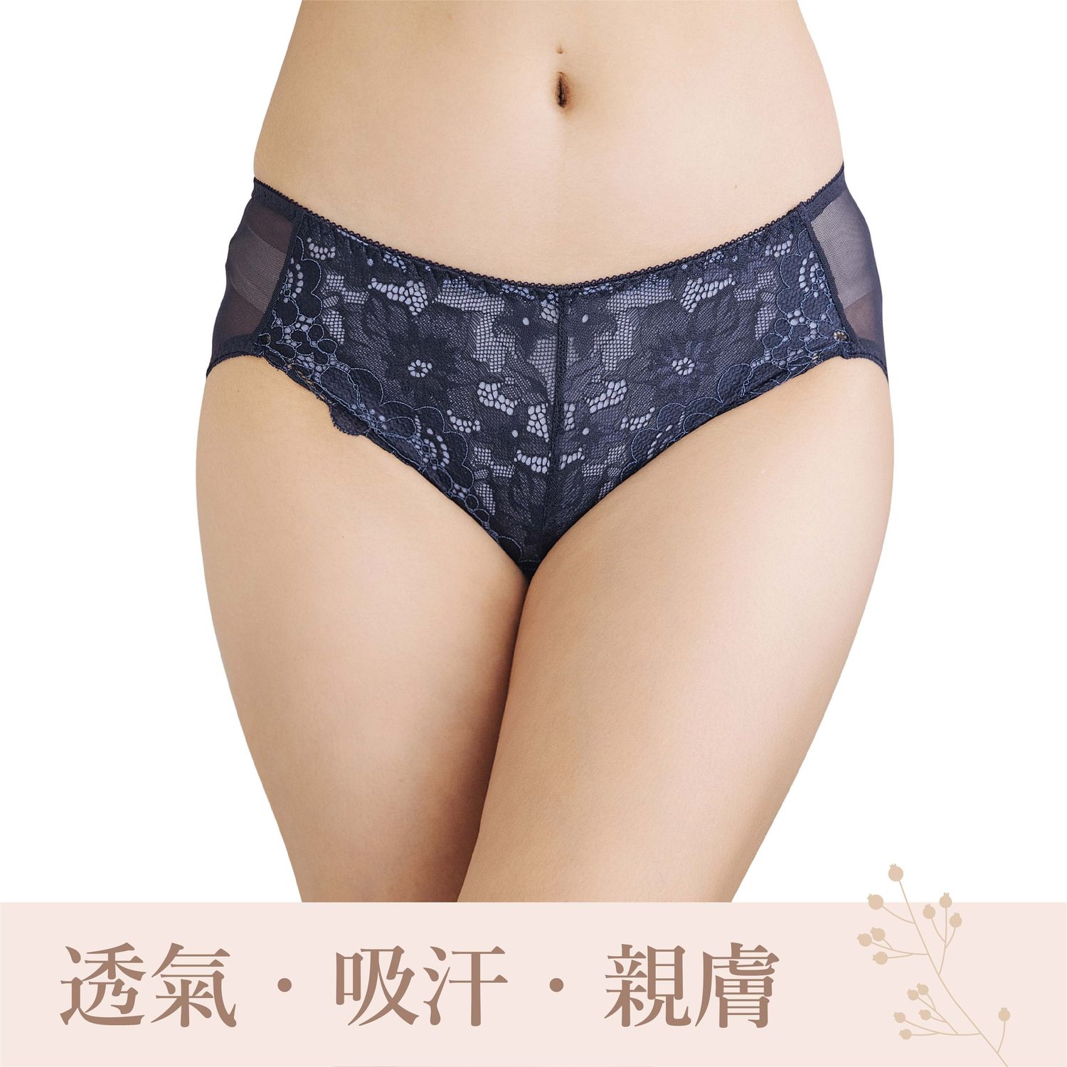 內褲/透氣吸汗 優雅網紗蕾絲 女內褲 U85507【小百合】台灣製